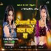 Chate Wala Bahare Ba New Bhojpuri Viral Song Full Dhollki Mix DjAnurag Babu Juanpur
